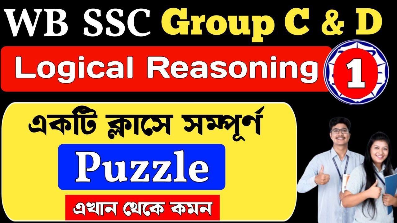 wbssc group c and d reasoning | Puzzle | Class 1