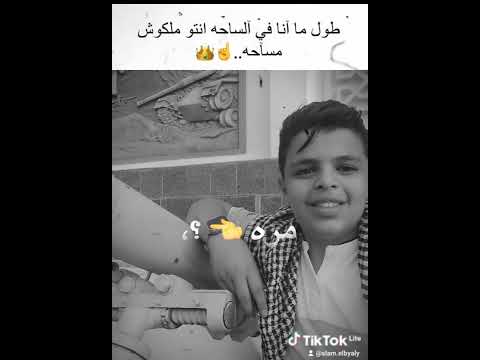 اخرت تفكيرك فيا هيجبلك حالة نفسية