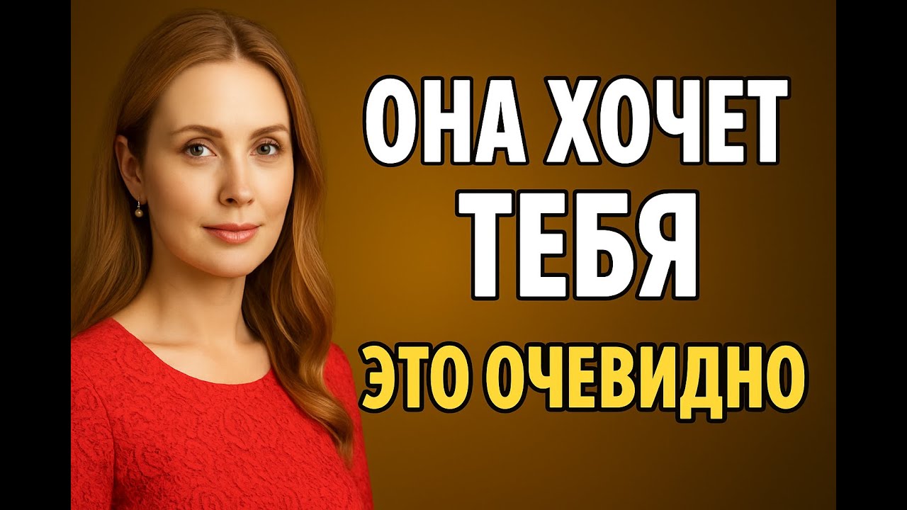 4 признака, что ты ей действительно нравишься | Женское притяжение