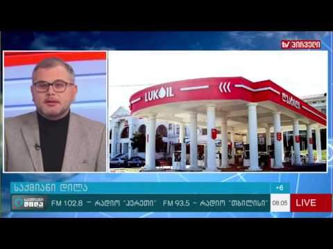 საქმიანი დილა 12 .12. 2016  -  გადაცემა სრულად