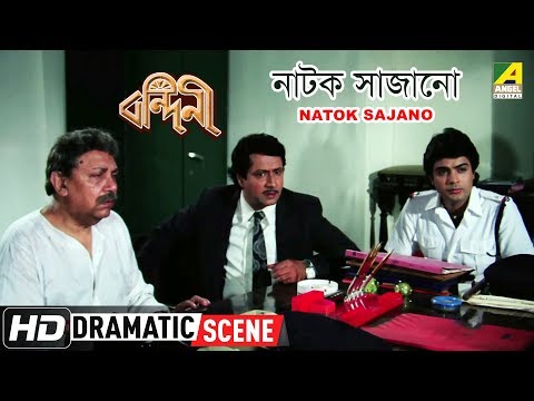 natok-sajano-|-dramatic-scene-|-ranjit-mallick-|-prosenjit-chatterjee