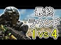 【BO3実況】ヒカキ○エロTVと遭遇