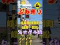 昭和の住宅街に残る懐かしい踏切🚧 名鉄名古屋本線 岐阜県岐南町#踏切 #名鉄 #名鉄名古屋本線 #電車 #鉄道 #岐阜県 #岐南町 #昭和レトロ #railway #train