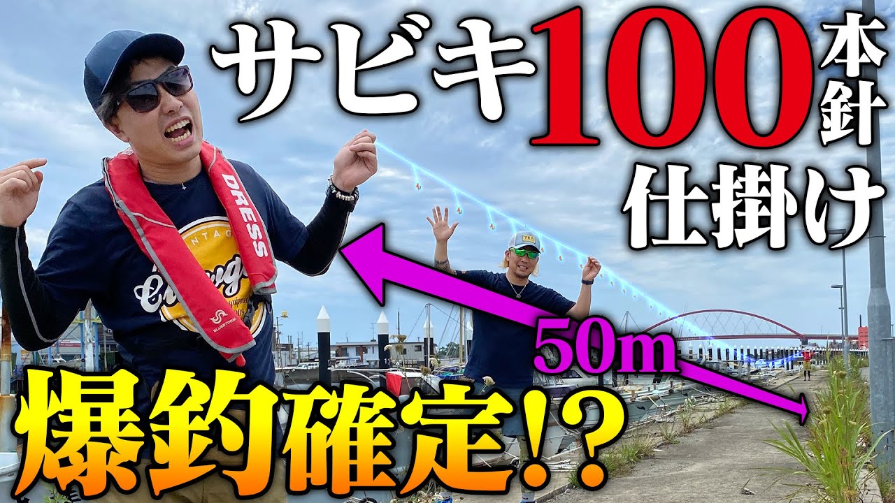 ❌決まりました❌新品未使用 送料無料  船釣り 長さ230cm     200号～300号位です  竿の動画あります(YouTube) 一竿百魚】船で針100本のサビキ釣りしたらまさかの釣果に?!【DRESS釣行