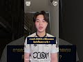 🎙️🐰บทสัมภาษณ์ MORMAN จาก eArena  เจ้าของแชมป์รอบเก็บคะแนน 2 สัปดาห์ติดต่อกัน!🏆