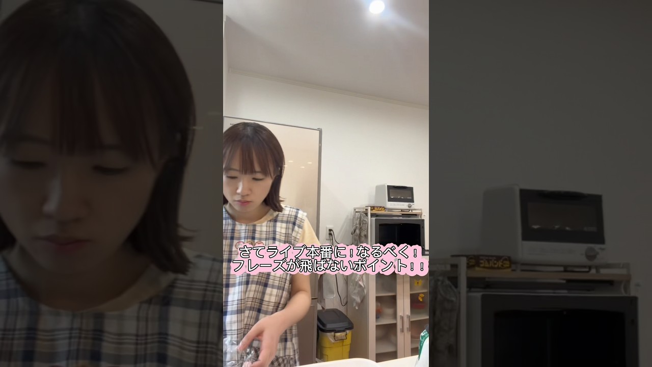 オカピーお悩み相談コーナー🙆‍♀️『ライブ本番、緊張でフレーズが飛ばない様にするには？？』苺大福作りながらお答え🍓✨#ベーシスト #シンガーソングライター #いちご大福 #ママ #主婦 #子育て