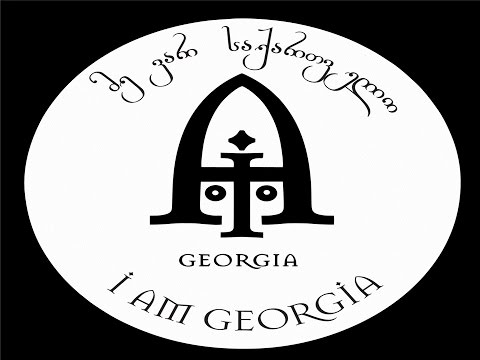 საზოგადოებრივი მოძრაობა გაზპრომის შემოსვლას ეწინააღმდეგება