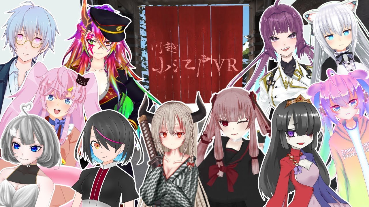 深夜27時に小江戸を観光する！のサムネイル