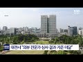 지방 별정직 5급 상당 자리 채용 학력 제한 없앴지만 결과는? / KNN