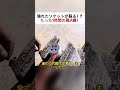 壊れたソケットが蘇る！？ たった1時間の職人技！ #修理技術 #職人技 #金属加工 #旋盤作業 #ものづくり