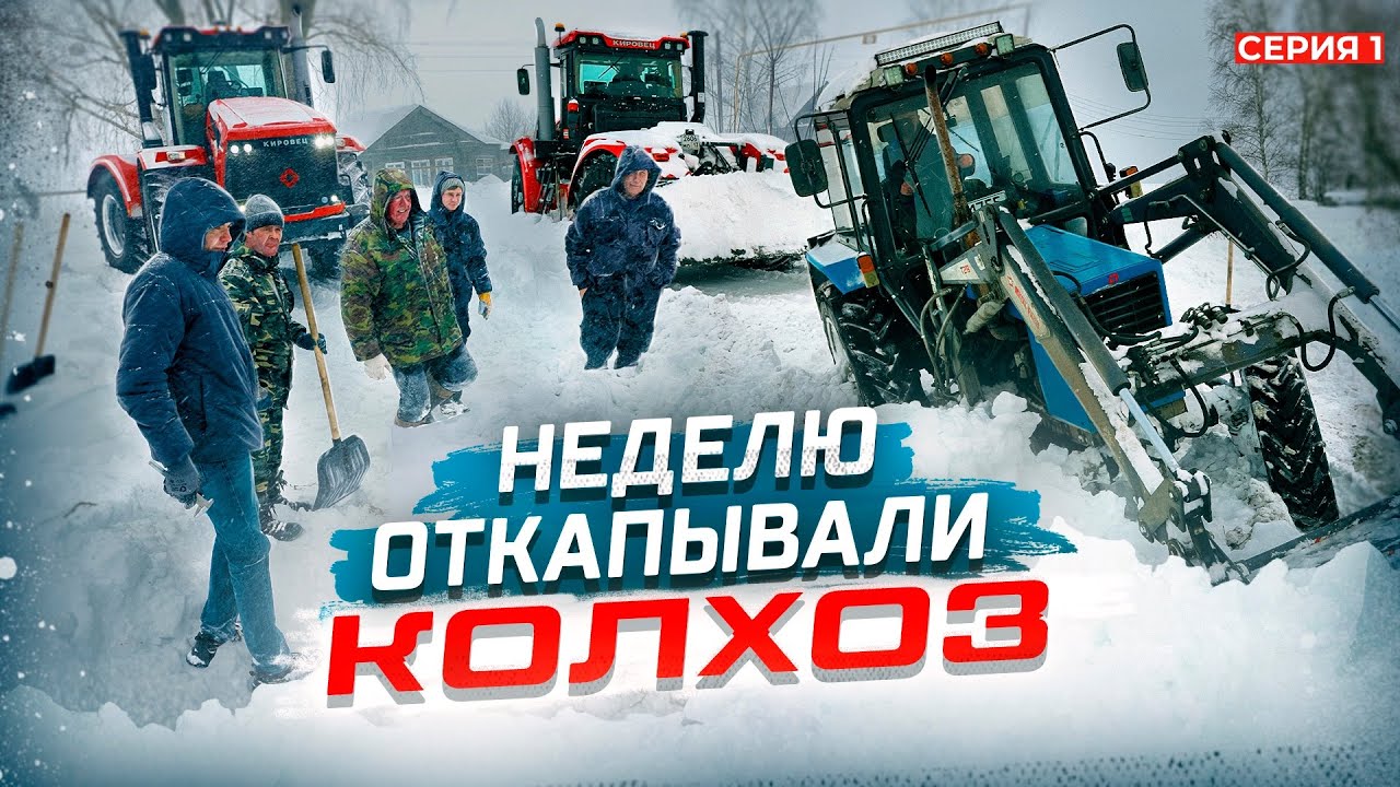 ЗАДАЧА: Найти Кировец К744 и расчистить площадку под Удобрения. Запускаем новый Колхоз! 