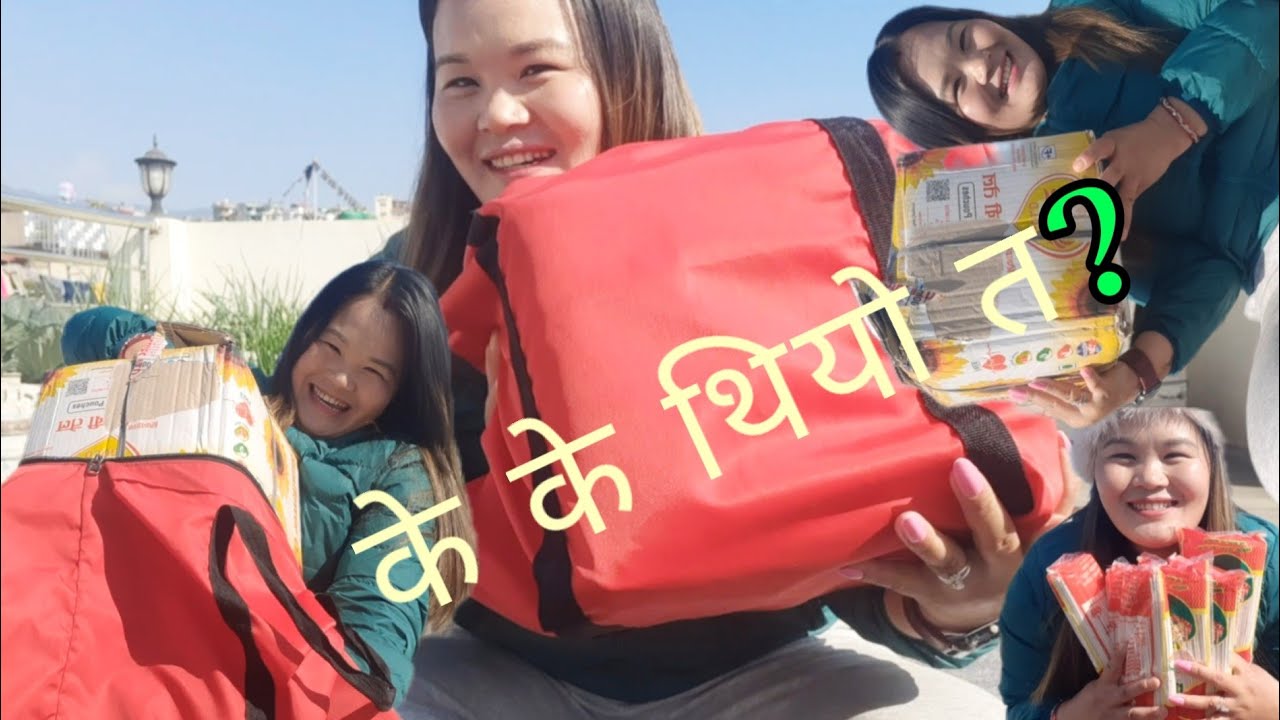 Surprise Box🎁😱//Where did it come from?//What was it?कस्ले पठाउनुभयो त यस्तो ठूलो पोको?के के थियो त?