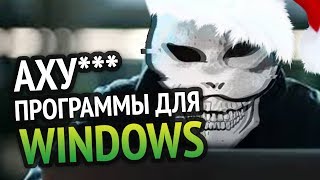 :  ####   Windows,   !