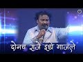 दोनच राजे इथे गाजले Status || Anand Shinde || Adarsh Shinde  || Marathi Songs