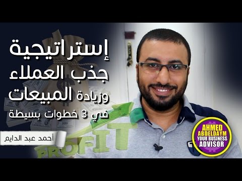 فيديو: مراكز التسوق والترفيه: طرق جذب العملاء