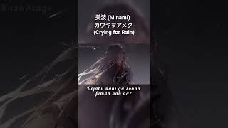 Minami-Crying For Rainnightcore Romaji Lyricfull In Comment