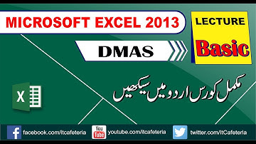 MS Excel 2013 Basic Functions in Urdu/Hindi
