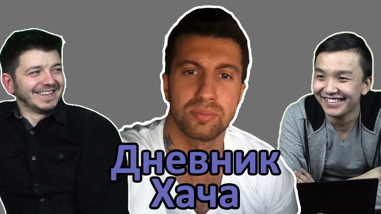 Амиран Сардаров сейчас Амиран Сардаров сейчас