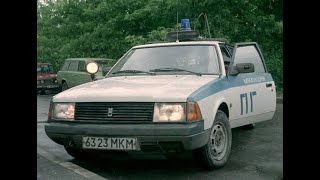 Ширли-мырли (1995) - car chase scene