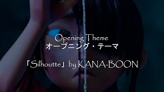 Kubo And The Two Strings Anime Opening Silhouette By Kana-Boon