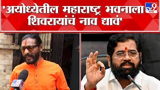 Abhijeet Bichukale | अभिजीत बिचुकले यांचं CM Eknath Shinde यांना पत्र, पत्रात काय म्हणाले?