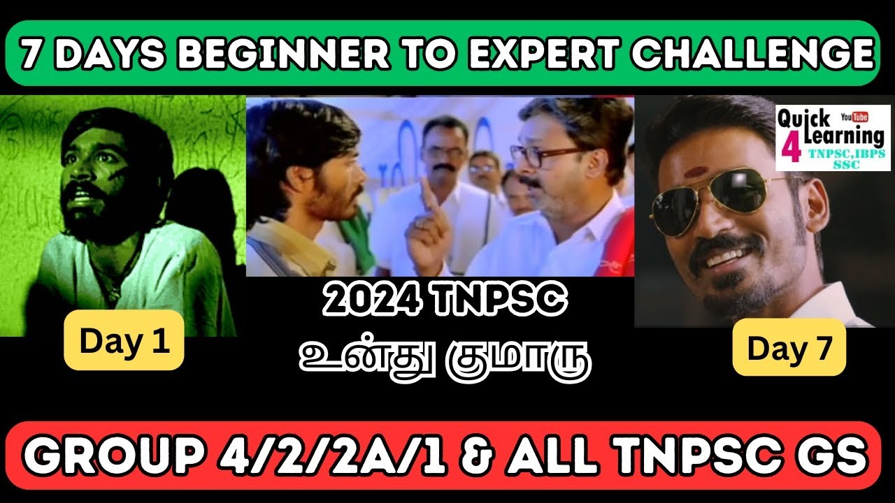 Tnpsc group 4 1 2 2a 50 days 7 days beginner to expert challenge
