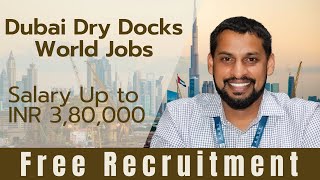 Urgent Hiring - Dubai Dry Docks World | Salary Up to INR 3,80,000 | #andt #gulfjobs