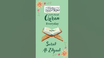 Surat Al Zilzaal - سورة الزلزلة