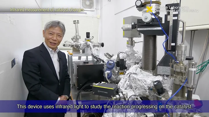 Hiroshi Kondoh Laboratory Department of Chemistry　School of Fundamental Science and Technology - 天天要闻