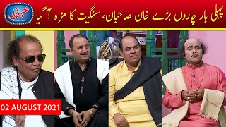 Khabarzar with Aftab Iqbal | Sangeet Agha Majid, Honey Albela | Latest Episode Clip | Aap News