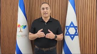 יור המועצה האזורית מרום הגליל עמית סופר:" תפיסת ההכלה גורמת לנו בחילה"