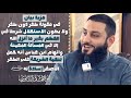 مزيد بيان في مقولة كفر دون كفر الاستحلال الخوارج اتهام ابن عباس أبو جهاد المناوي الجزء الثاني