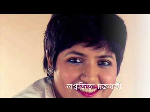 Lagnajita - Bristir Budbude Valobasa Veshe Jaye