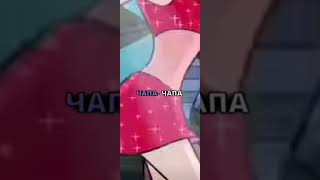 #winx #winxclub #ThePandaNook