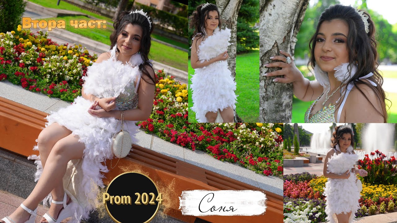 Абитуриентски Бал Соня 2024. гр.Монтана.