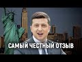 Отзывы о Бином ремонт квартир