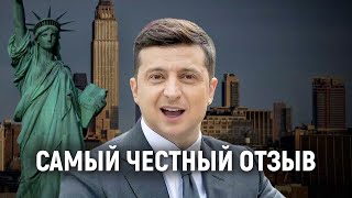 Отзывы о Бином ремонт квартир