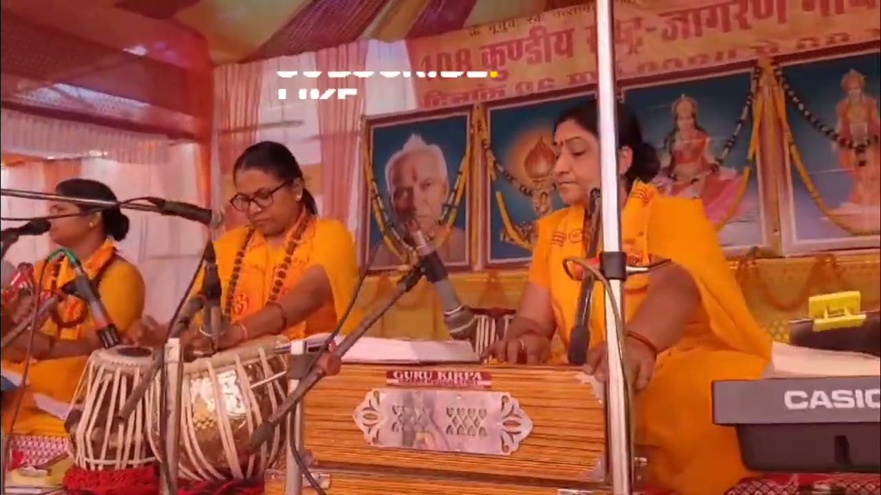 108कुंडीय गायत्री महायज्ञ,शांतिकुंज की बह्मवादिनी बहनों की टोली द्वारा प्रज्ञागीत-शिवशंकर त्रिपुरारी