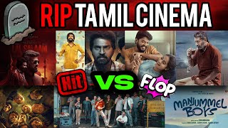 Why Malayalam Cinema is winning? | #manjummelboys #brammayugam | Slam Book Tamil