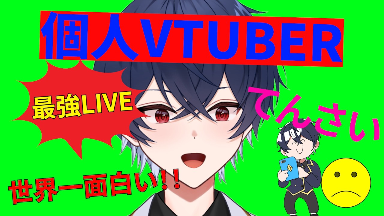 【#縦型雑談】祝!1週間配信✨【不羈宮レイ/#新人Vtuber】