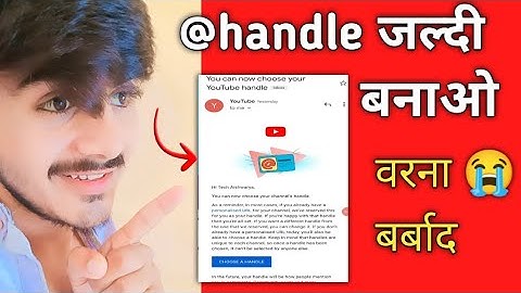 Wow Youtube Handle Feature Aa Gaya | How To Choose Your Youtube Handle Jaldi Karo यूट्यूब हैंडल केसे