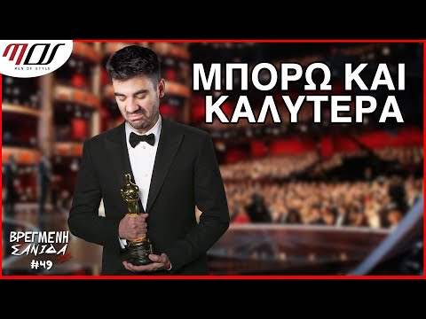 Τι θέλουν από