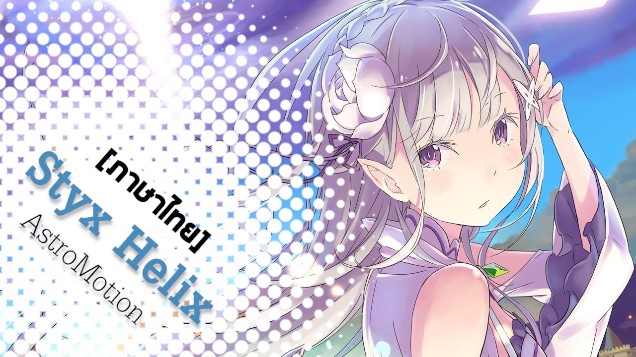 Zetsuen No Tempest Ending 2 Bokutachi No Uta Astromotion Cover By Astromotion