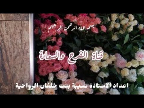 الله أكبر الله أكبر القلب سيجبر والفرح سيكثر