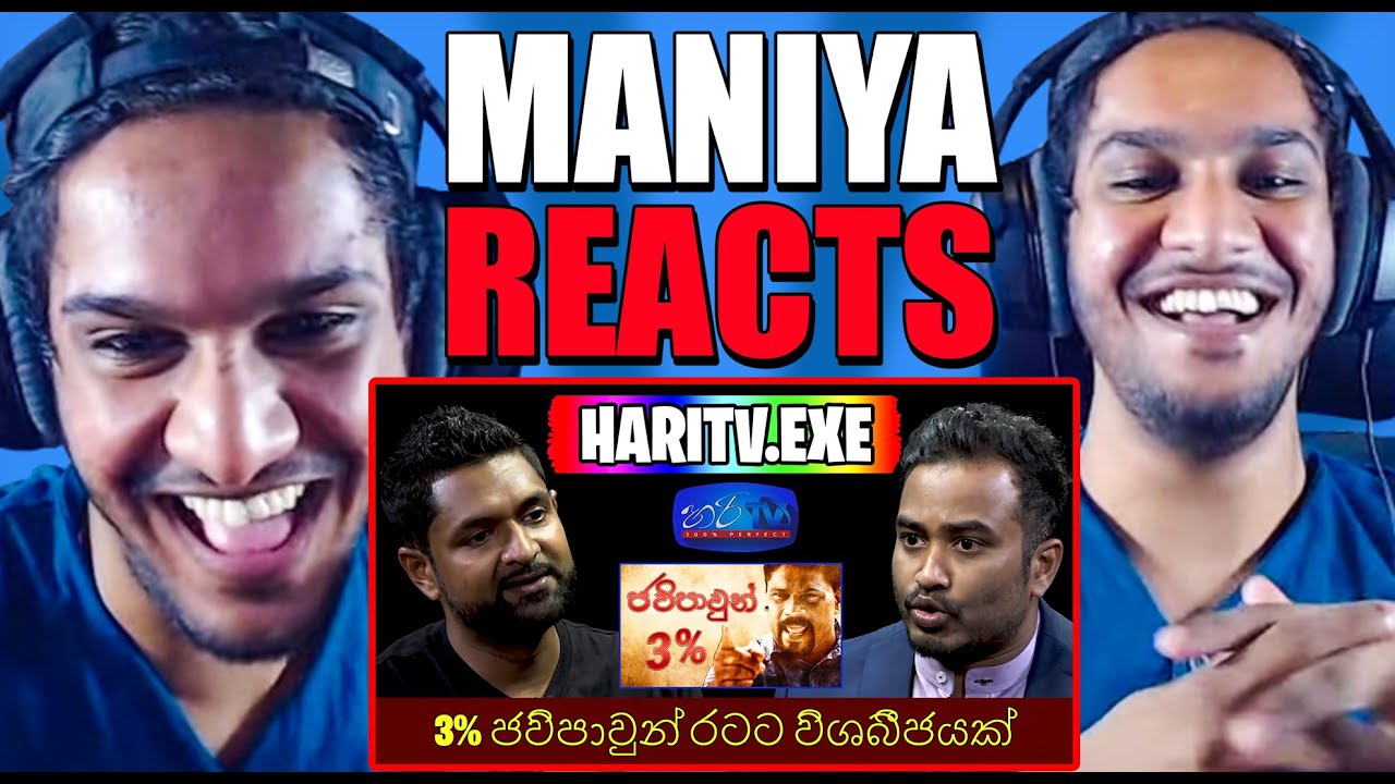 Maniya Reacts to HARITV.EXE feat. Iraj (3% ජවිපාවුන් Edition 2.0)