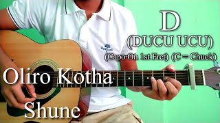 Video thumbnail of "Oliro Kotha Sune | Hemanta Mukherjee | Guitar Chords Lesson+Cover, Strumming Pattern, Progressions.."