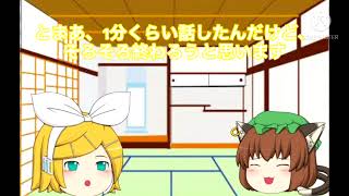 2021ミニカワはじまるよ~んbySakuyu