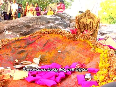  SriRamaNavami Special  History of Panchavati Parnasala  Vanitha TV