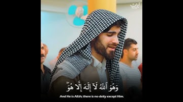 (فأما من تاب وآمن وعمل صالحا) عبيدة موفق حالات واتس قرآن كريم | سورة القصص