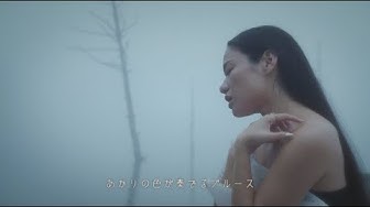 Awich - 紙飛行機 (Prod. Chaki Zulu)